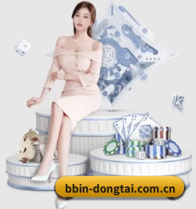 BBIN体育 APP