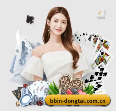 BBIN体育 APP 界面