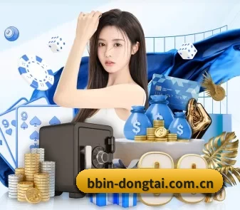 BBIN体育 APP