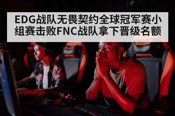 professional gamer focus