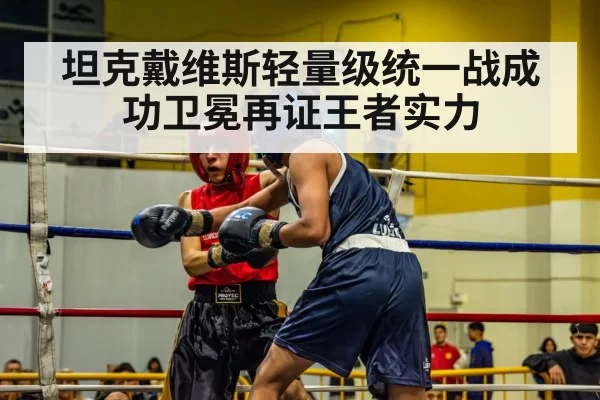 boxing match action